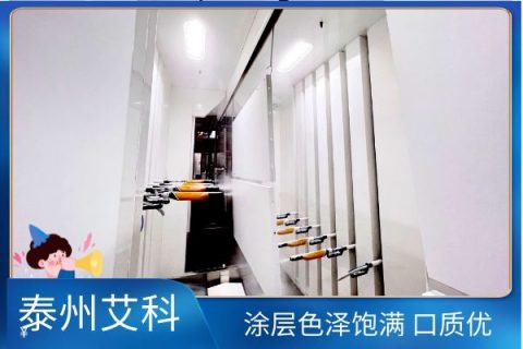粉末靜電噴涂